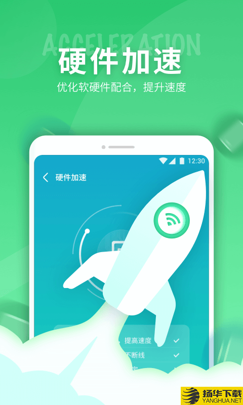 玄鸟5G网络精灵下载最新版（暂无下载）_玄鸟5G网络精灵app免费下载安装