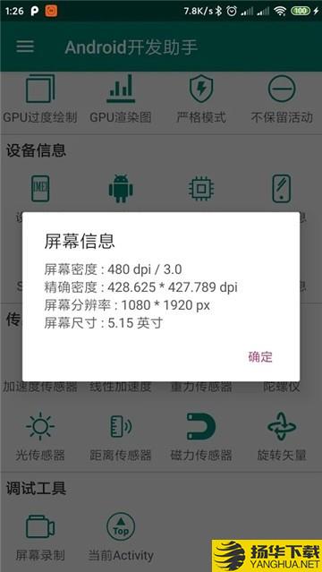 开发工具箱下载最新版（暂无下载）_开发工具箱app免费下载安装