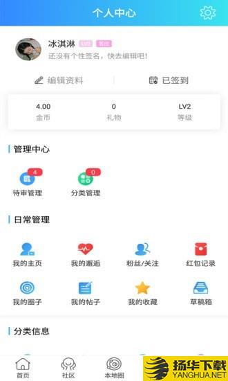 大泽网下载最新版（暂无下载）_大泽网app免费下载安装