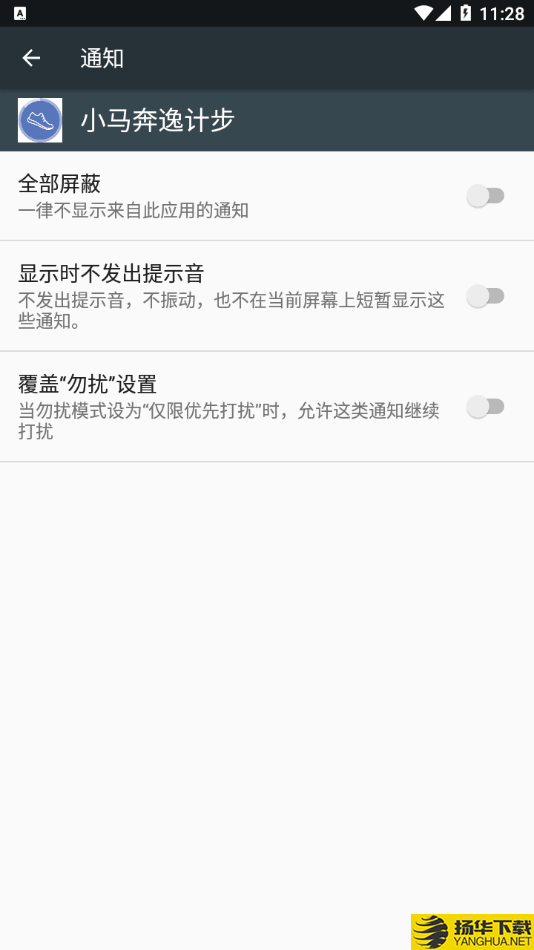 小马奔逸计步下载最新版（暂无下载）_小马奔逸计步app免费下载安装