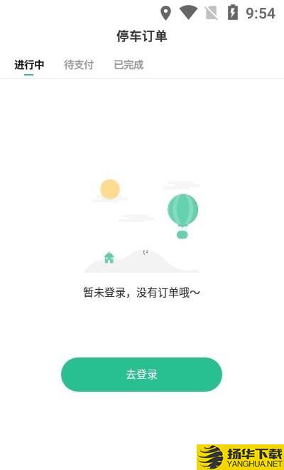 泰和众泊下载最新版（暂无下载）_泰和众泊app免费下载安装