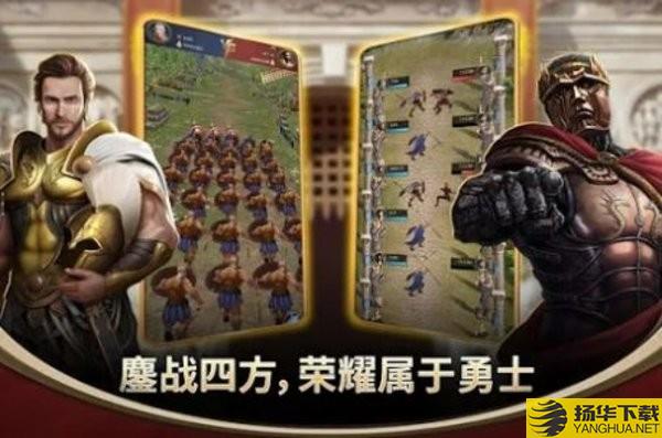 女神罗曼史手游 女神罗曼史游戏下载