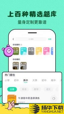 记忆面包下载最新版（暂无下载）_记忆面包app免费下载安装