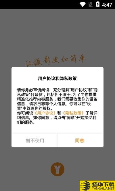 忆啥下载最新版（暂无下载）_忆啥app免费下载安装