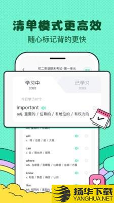 记忆面包下载最新版（暂无下载）_记忆面包app免费下载安装