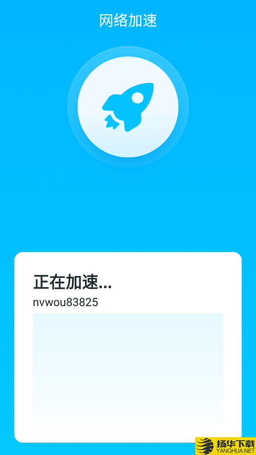 九州WIFI全能王