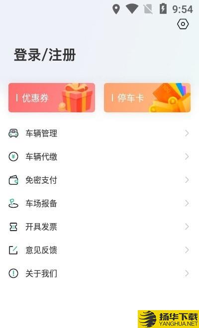 泰和众泊下载最新版（暂无下载）_泰和众泊app免费下载安装