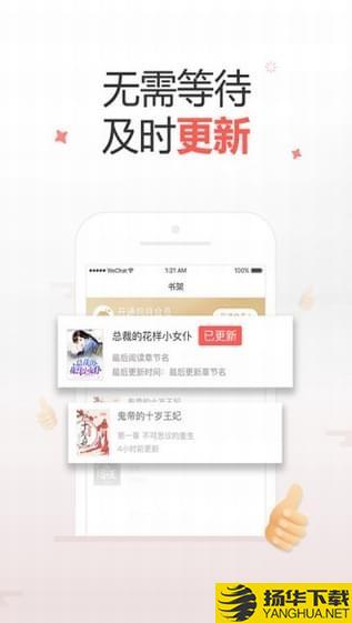 十元读书下载最新版（暂无下载）_十元读书app免费下载安装