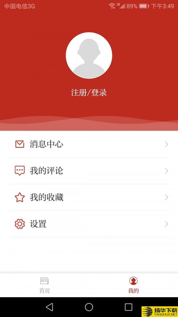 国门东兴下载最新版（暂无下载）_国门东兴app免费下载安装