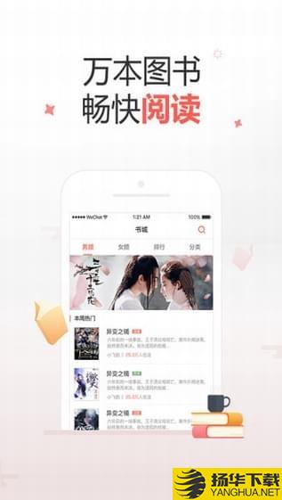 十元读书下载最新版（暂无下载）_十元读书app免费下载安装