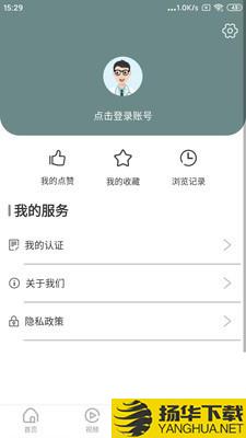 每日医学下载最新版（暂无下载）_每日医学app免费下载安装