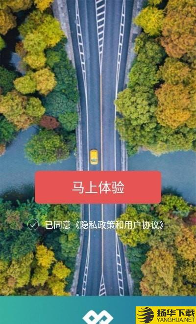 联合快充下载最新版（暂无下载）_联合快充app免费下载安装