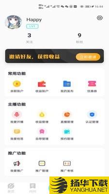 去问下载最新版（暂无下载）_去问app免费下载安装