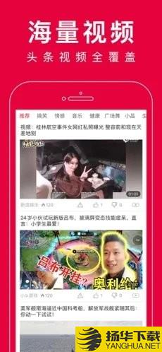 好刷短视频 好刷短视频