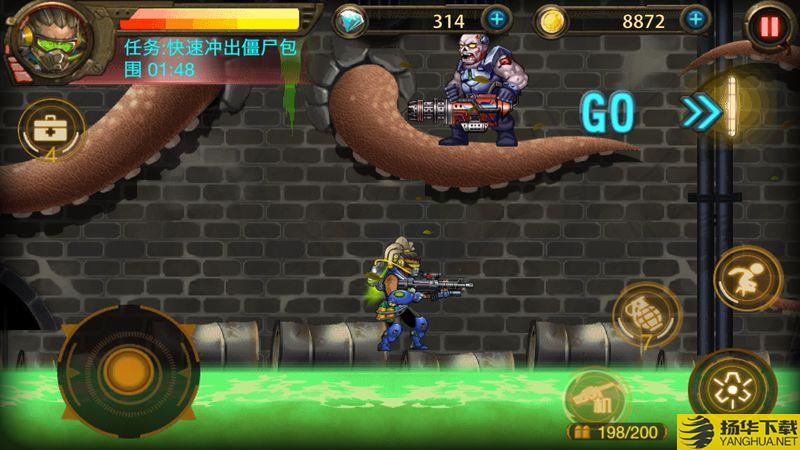 曙光行动bt版 曙光行动手游变态版下载