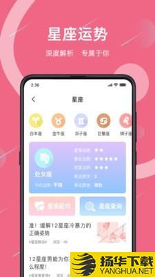 暮暮下载最新版（暂无下载）_暮暮app免费下载安装