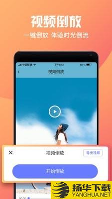 短视频制作大师下载最新版（暂无下载）_短视频制作大师app免费下载安装