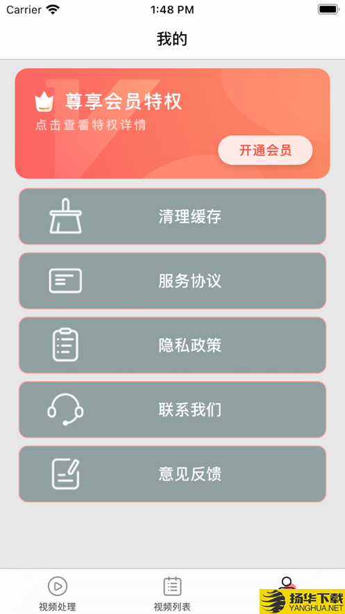 小青视频 小青视频