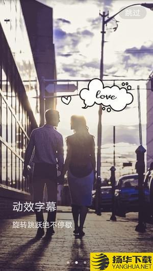 小视频剪辑app