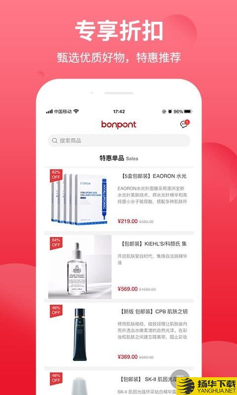 bonpont下载最新版（暂无下载）_bonpontapp免费下载安装