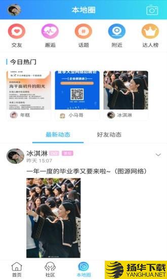 大泽网下载最新版（暂无下载）_大泽网app免费下载安装