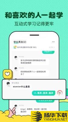 记忆面包下载最新版（暂无下载）_记忆面包app免费下载安装