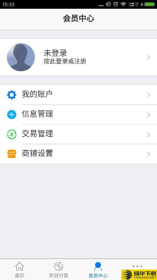 体育器材产业网下载最新版_体育器材产业网app免费下载安装