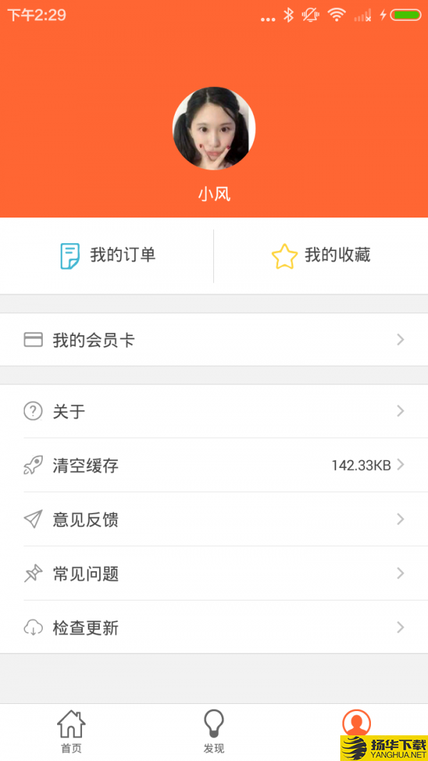 体育宁波下载最新版_体育宁波app免费下载安装