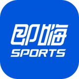 即嗨体育下载最新版_即嗨体育app免费下载安装