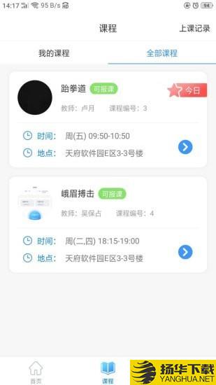 AI体育下载最新版_AI体育app免费下载安装