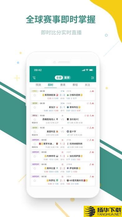 奇胜体育下载最新版_奇胜体育app免费下载安装