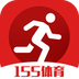 155体育下载最新版_155体育app免费下载安装