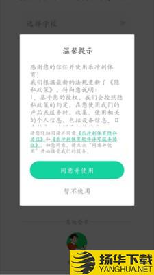 乐冲刺体育下载最新版_乐冲刺体育app免费下载安装