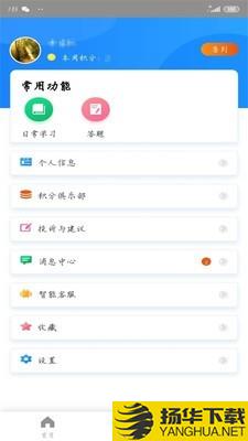 纯洁体育下载最新版_纯洁体育app免费下载安装