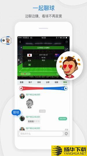 i66i体育下载最新版_i66i体育app免费下载安装