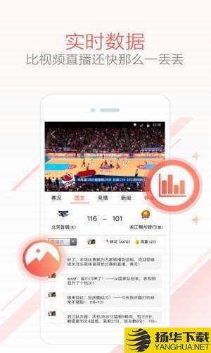 乐视体育下载最新版_乐视体育app免费下载安装