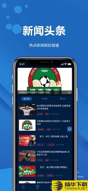日球体育下载最新版_日球体育app免费下载安装