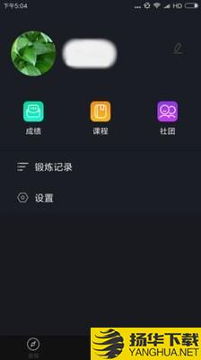 高校体育下载最新版_高校体育app免费下载安装