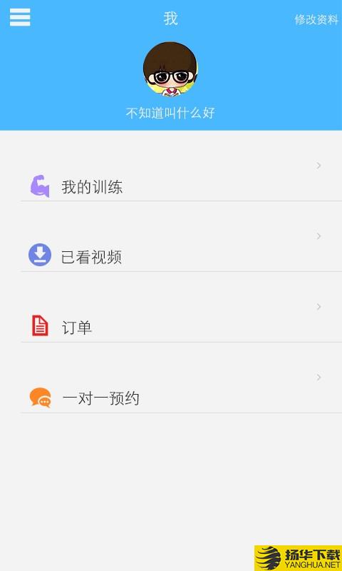 新动体育下载最新版_新动体育app免费下载安装