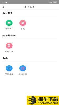 纯洁体育下载最新版_纯洁体育app免费下载安装