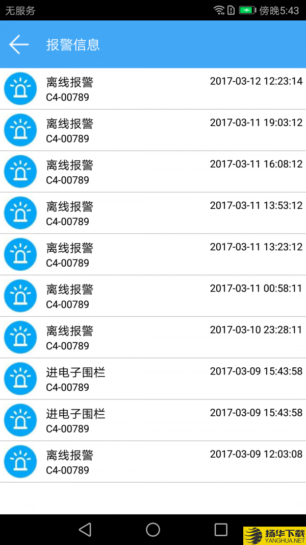 芯时体育下载最新版_芯时体育app免费下载安装