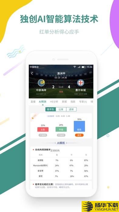 奇胜体育下载最新版_奇胜体育app免费下载安装