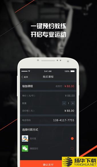 型动体育下载最新版_型动体育app免费下载安装