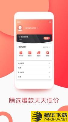 飞狐体育下载最新版_飞狐体育app免费下载安装