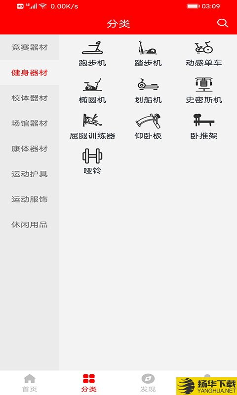 悦博体育下载最新版_悦博体育app免费下载安装