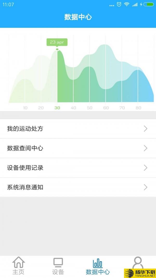 金风体育下载最新版_金风体育app免费下载安装