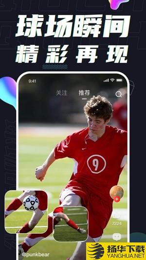 球热体育下载最新版_球热体育app免费下载安装
