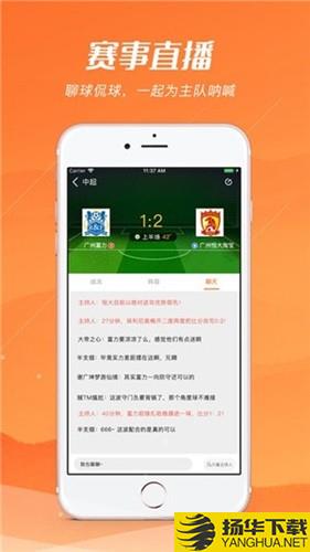 河豚体育下载最新版_河豚体育app免费下载安装