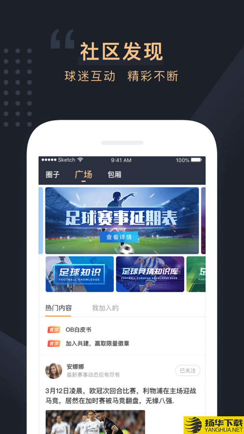 欧乐体育下载最新版_欧乐体育app免费下载安装