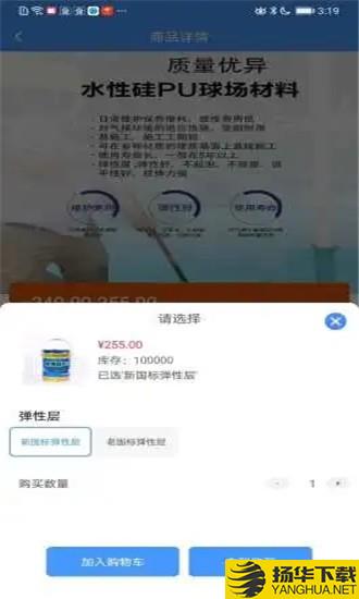 沛琪体育下载最新版_沛琪体育app免费下载安装